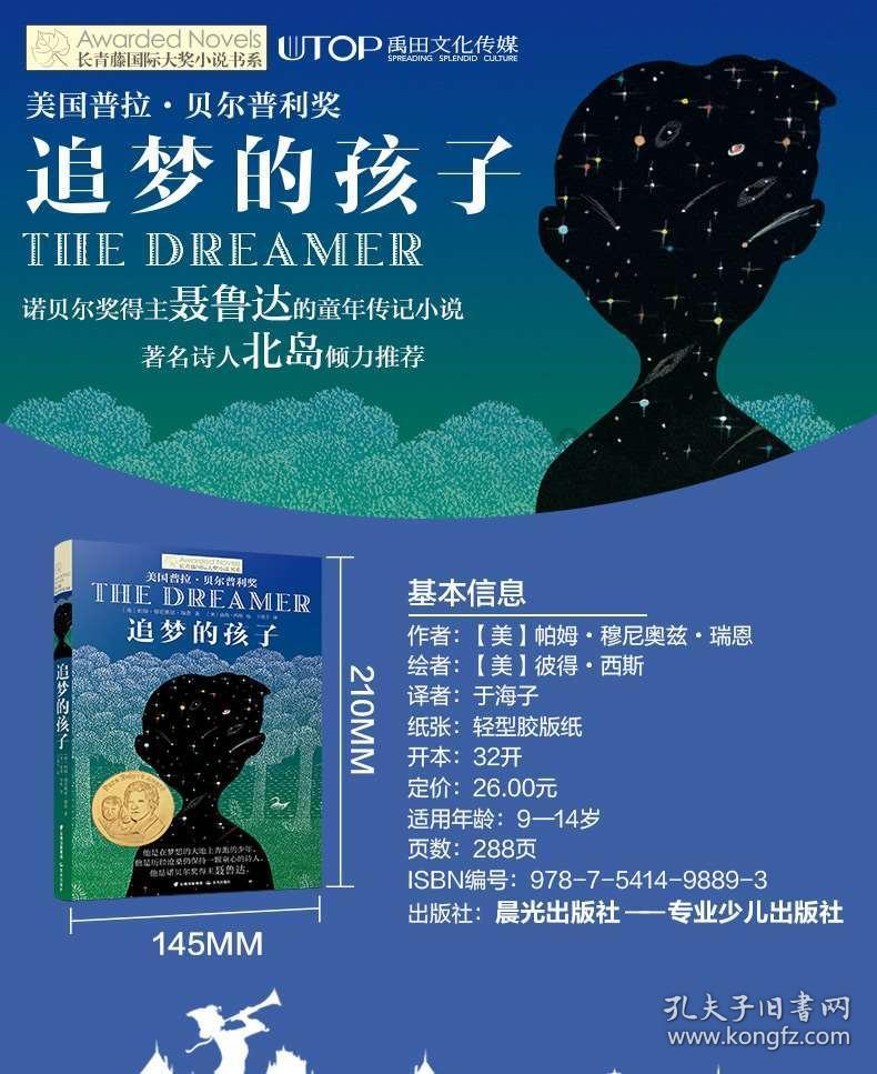 医院门口摆黑色貔貅引质疑“只进不出”?院方:存在20多年了,现已拆除