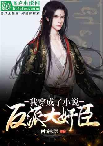 《完美伴侣》已婚女性该不该和其他男性保持距离？游戏画面